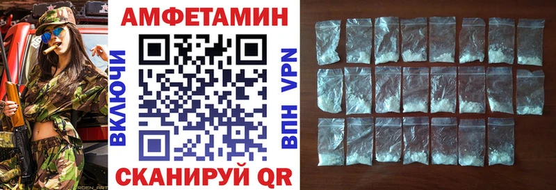 АМФЕТАМИН 98%  хочу   Гусь-Хрустальный 