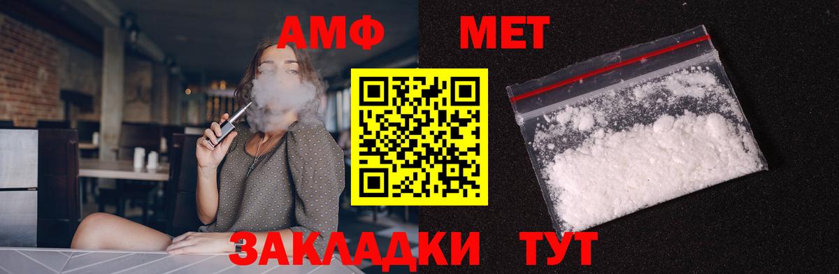 Гусь-Хрустальный  Амфетамин 97%  АМФЕТАМИН  Вход с VPN 