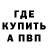 Кетамин VHQ '