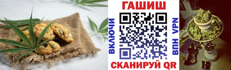 Еда ТГК марихуана  где продают   Гусь-Хрустальный 