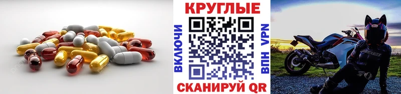 Экстази Punisher  где купить наркотик  Гусь-Хрустальный 