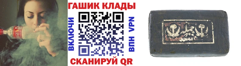 ГАШ гарик  дарнет шоп  Гусь-Хрустальный 