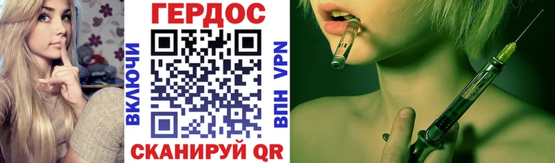 ГЕРОИН афганец  Гусь-Хрустальный 