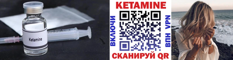 где купить   кракен маркетплейс  Кетамин VHQ  Гусь-Хрустальный 