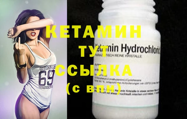 меф VHQ Алексеевка