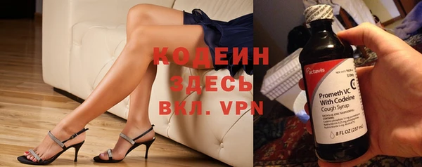 марки nbome Абдулино