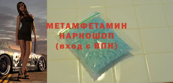 мефедрон мука Абинск
