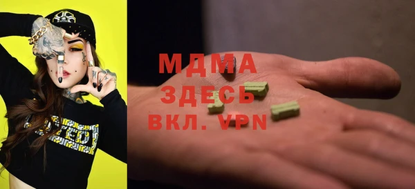 меф VHQ Алексеевка