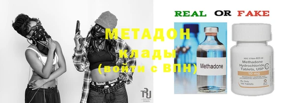 меф VHQ Алексеевка