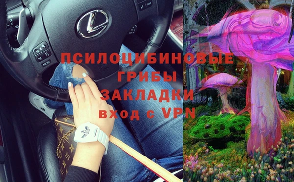 меф VHQ Алексеевка