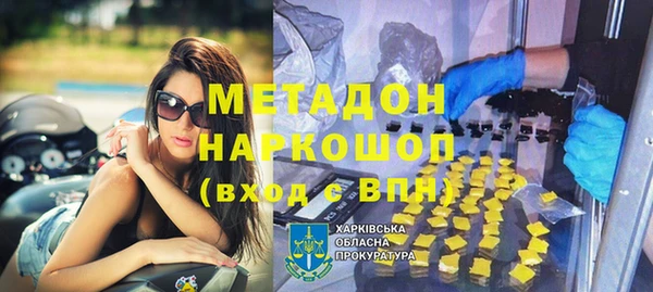 меф VHQ Алексеевка