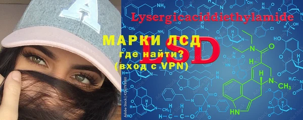 MESCALINE Лабытнанги
