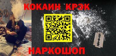 мефедрон мука Волжский