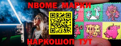 мефедрон мука Волжский