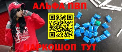 крисы Волжск