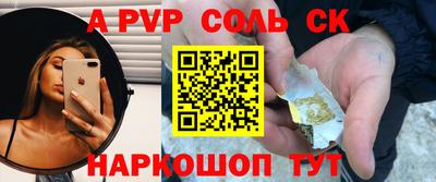 мефедрон мука Волжский