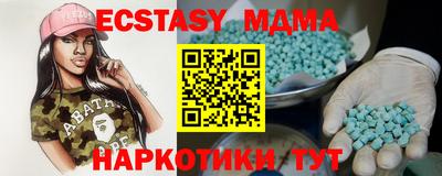 мефедрон мука Волжский