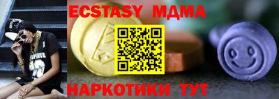 крисы Волжск