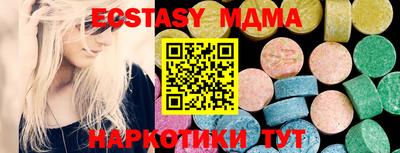 мефедрон мука Волжский