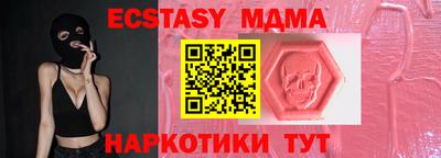 мефедрон мука Волжский