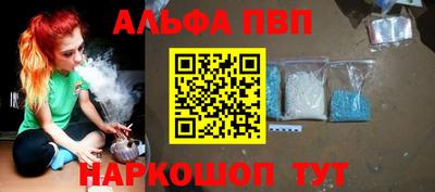 крисы Волжск