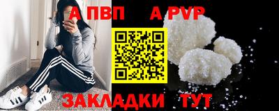 крисы Волжск