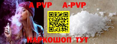 мефедрон мука Волжский