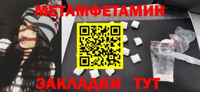 мефедрон мука Волжский