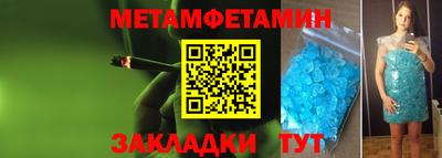 мефедрон мука Волжский