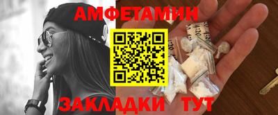 мефедрон мука Волжский