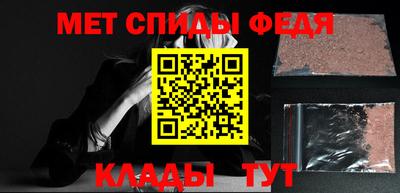 мефедрон мука Волжский