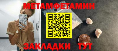 мефедрон мука Волжский
