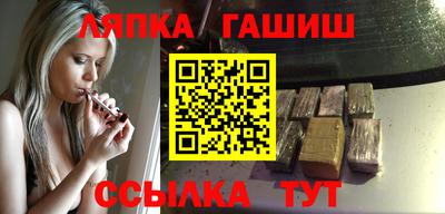 крисы Волжск