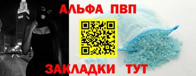 мефедрон мука Волжский