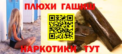 мефедрон мука Волжский