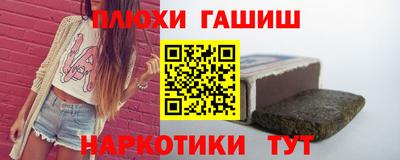 мефедрон мука Волжский