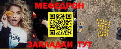 крисы Волжск