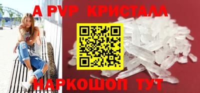 крисы Волжск