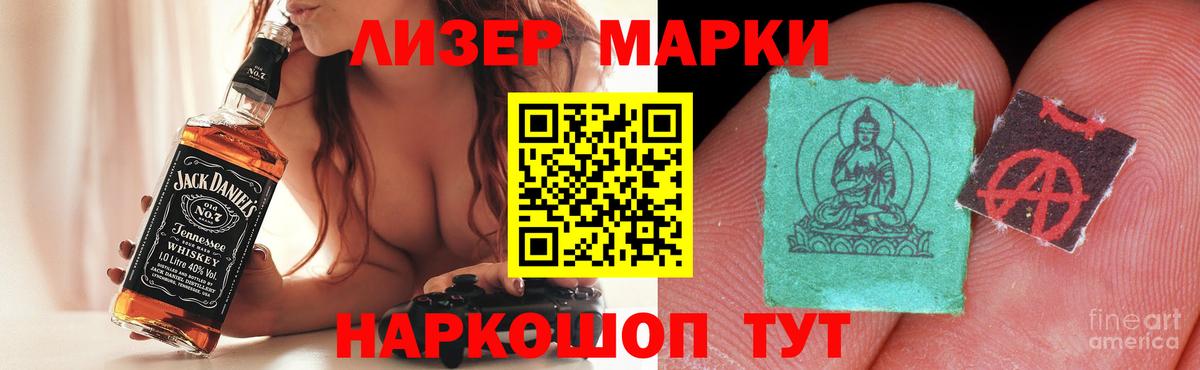 Лсд 25 экстази кислота Гусь-Хрустальный