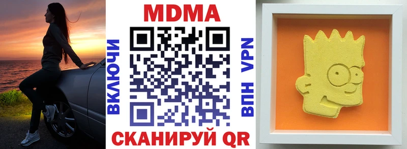 дарк нет клад  Гусь-Хрустальный  МДМА crystal  цены наркотик 