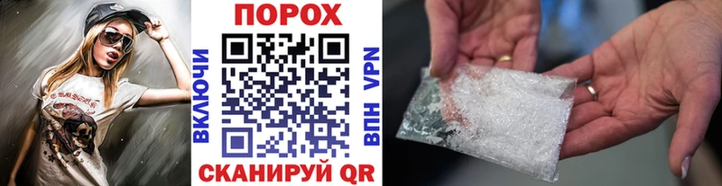 МЕТАМФЕТАМИН винт  Гусь-Хрустальный 