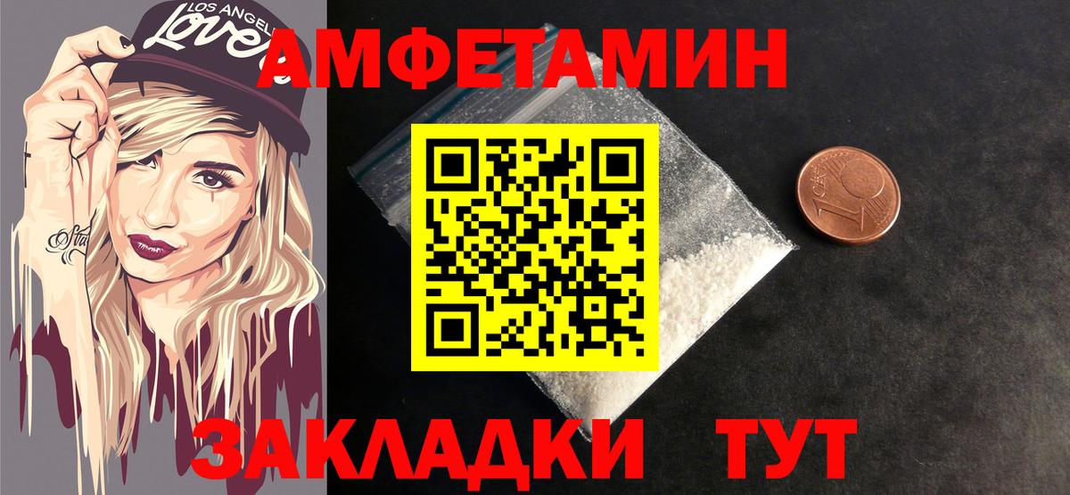 Метамфетамин кристалл  Вход с VPN  Гусь-Хрустальный 