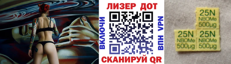 нарко площадка официальный сайт  Гусь-Хрустальный  Марки 25I-NBOMe 1,5мг 