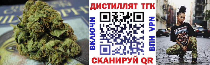 Дистиллят ТГК вейп с тгк  hydra ONION  Гусь-Хрустальный 