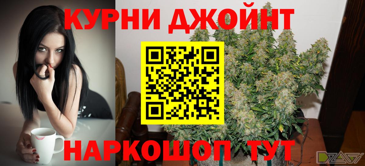 Канабис Гусь-Хрустальный