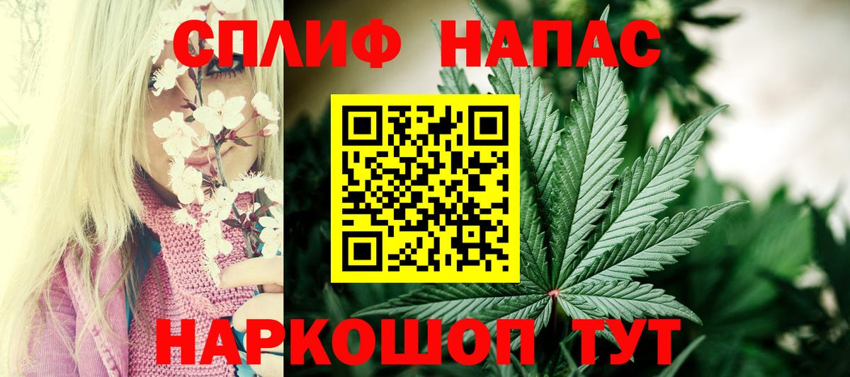 Каннабис планчик  Марихуана SATIVA & INDICA  Канабис планчик  Гусь-Хрустальный  Каннабис Bruce Banner  Вход с VPN 